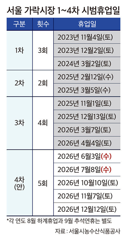 20260606500021.jpg