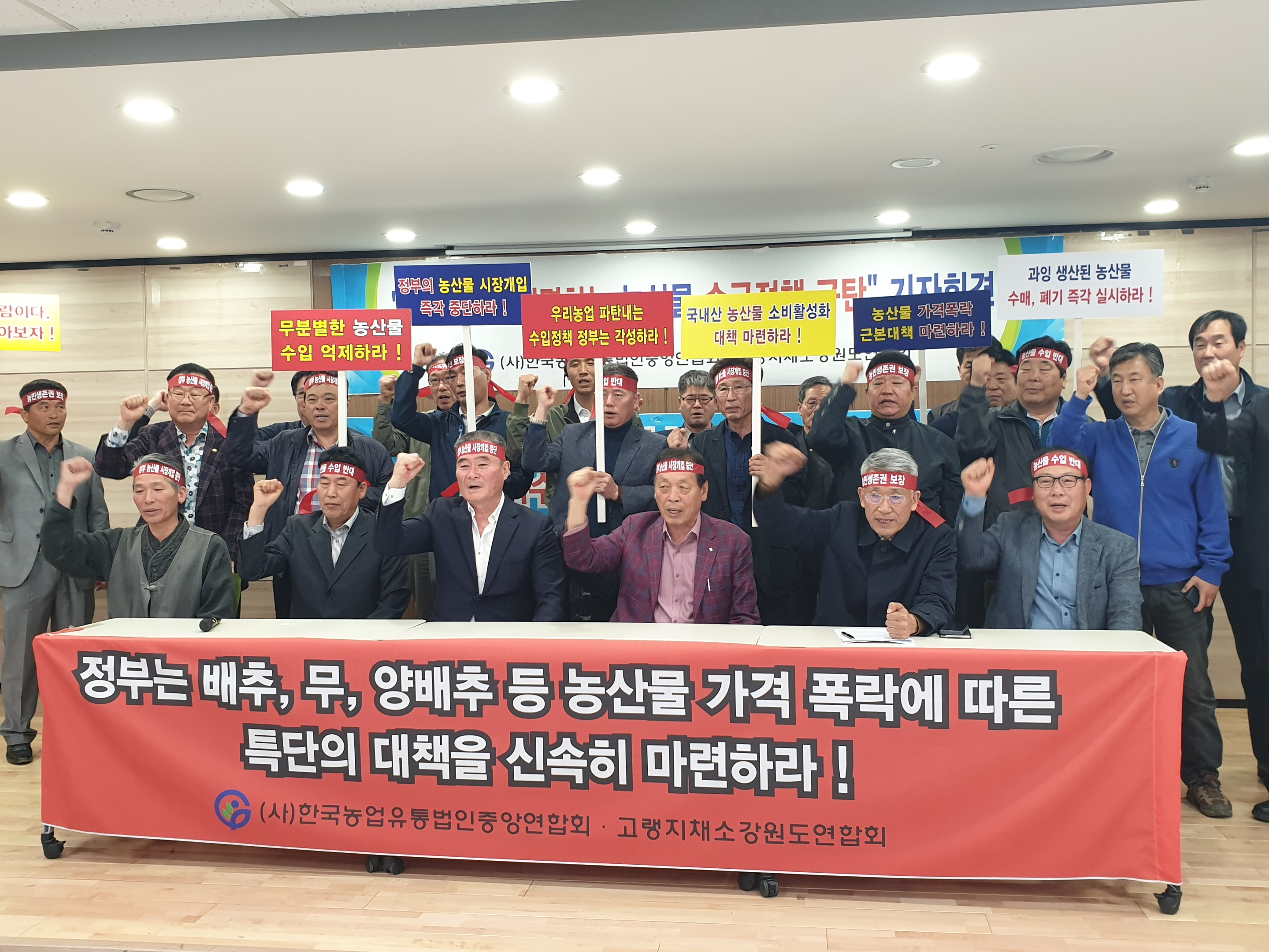 기자회견사진.jpg