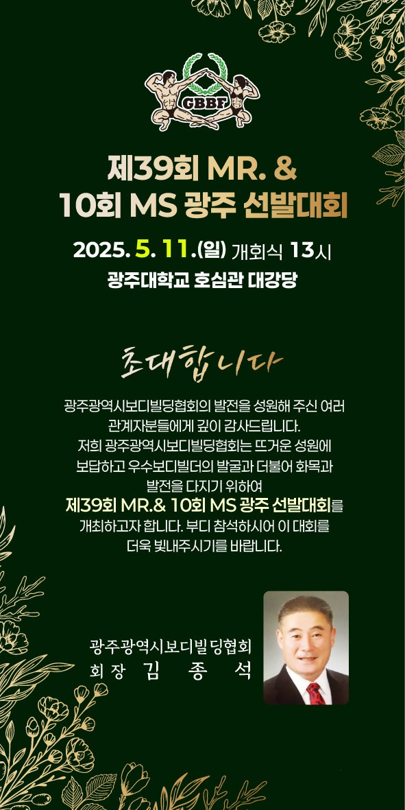 KakaoTalk_20250424_091632562.jpg