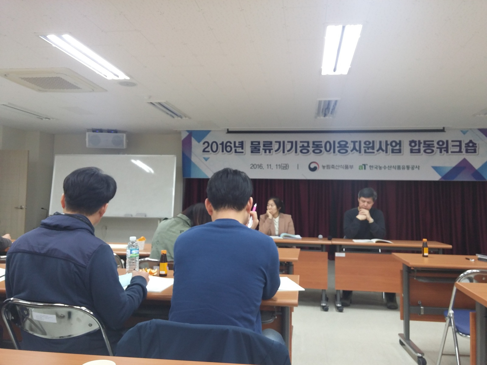 물류기기공동이용사업 워크숍.jpg