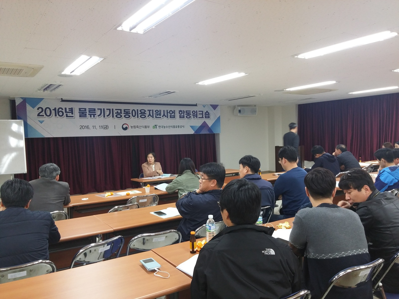물류기기공동이용사업 워크숍-1.jpg