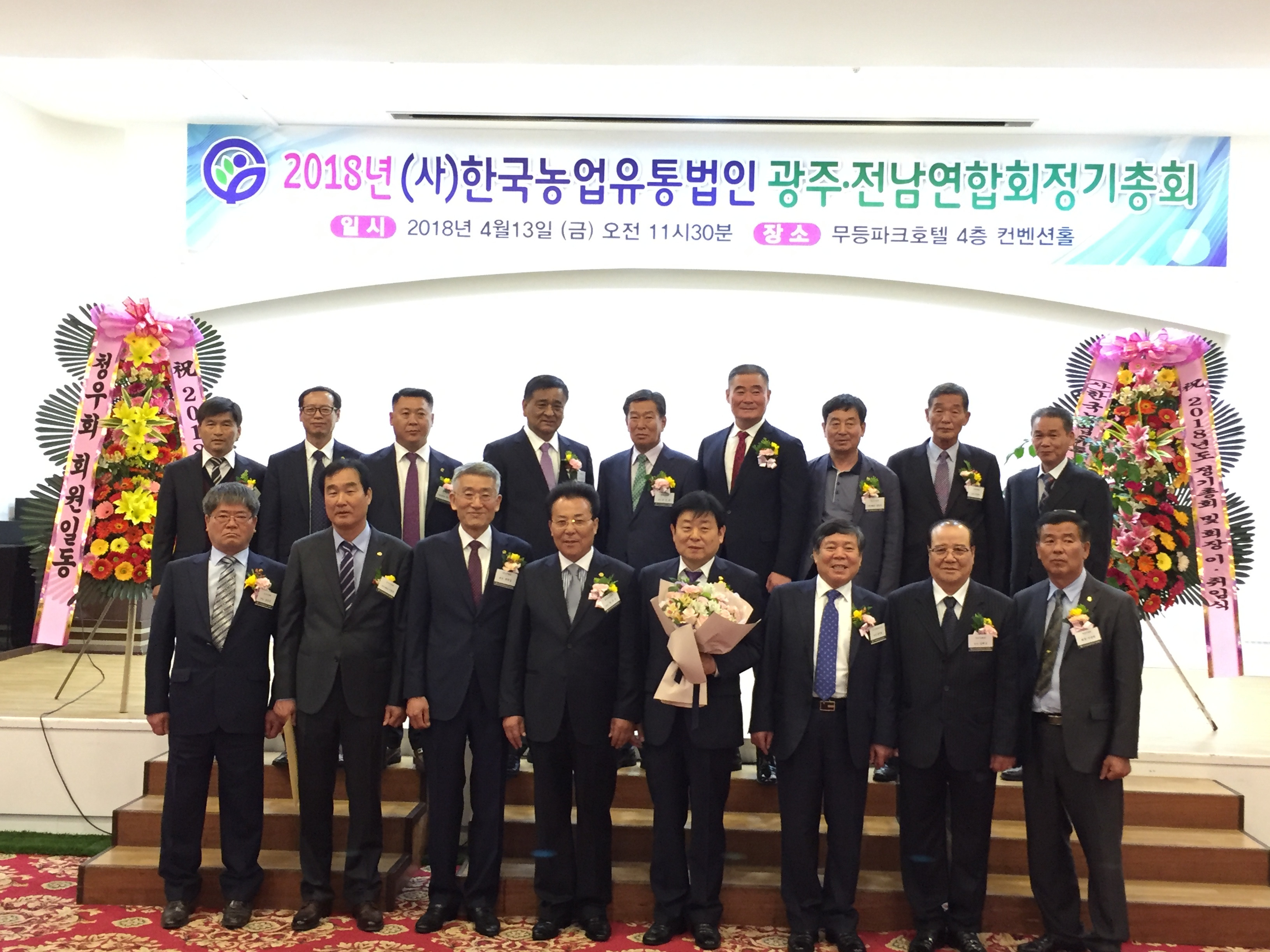 광주전남.JPG