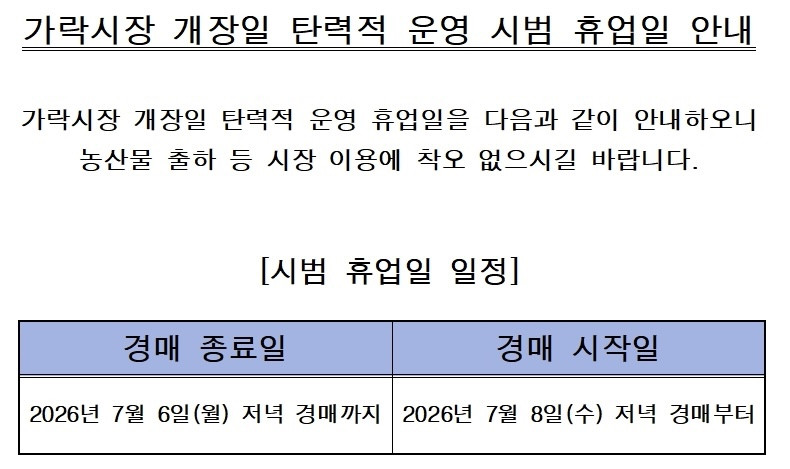 KakaoTalk_20260626_094212198.jpg