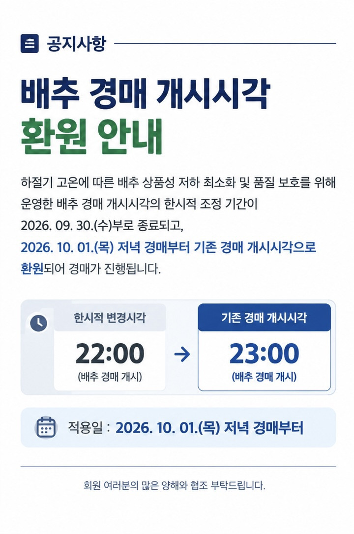 KakaoTalk_20260923_123123270_01.jpg