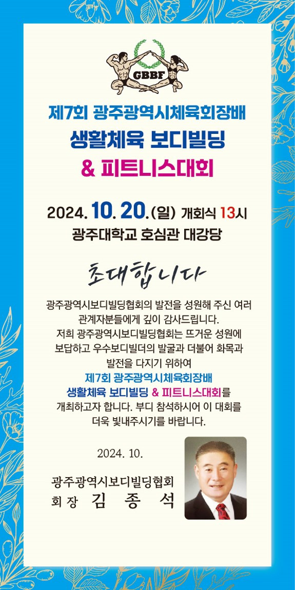초대장.jpg